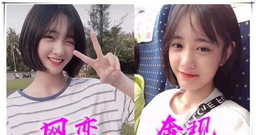 网恋奔现见光死之后如何挽回感情？  第1张
