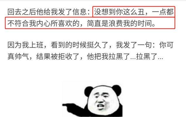 网恋奔现后女友拉黑我怎么办？如何挽回？  第1张