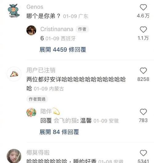 网恋奔现后女友拉黑我怎么办？如何挽回？  第2张