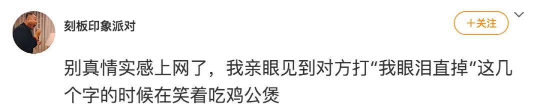 网恋奔现后女友拉黑我怎么办？如何挽回？  第3张
