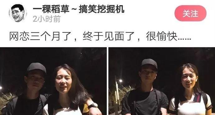 网恋分手后如何挽回女朋友？挽回网恋女友的有效方法是什么？  第1张