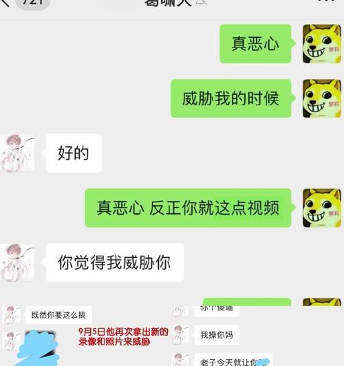 网恋分手后挽回女友的正确方法？追回网恋女友的策略是什么？  第1张