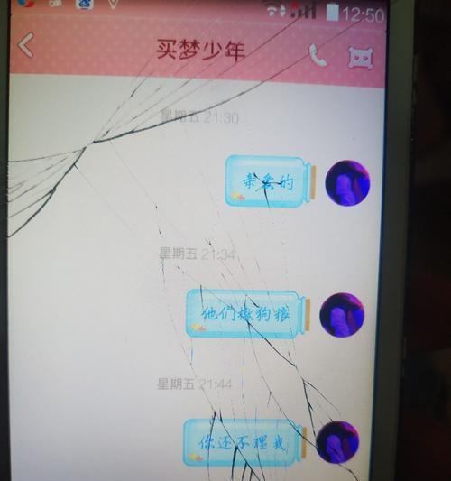 网恋分手后挽回女友的正确方法？追回网恋女友的策略是什么？  第3张