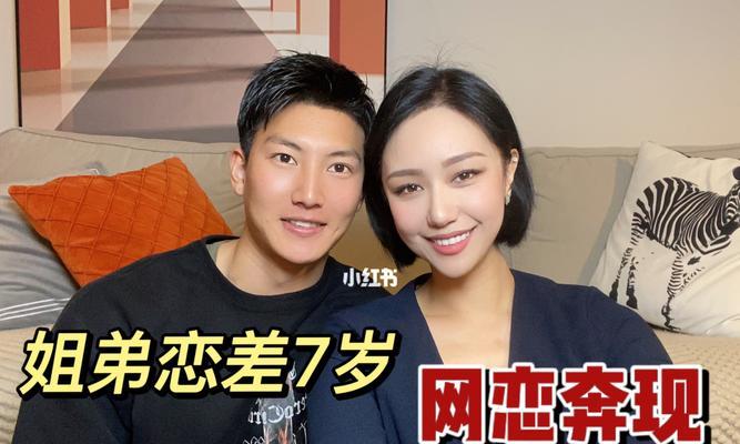 网恋中吵架频繁如何维持关系？  第1张