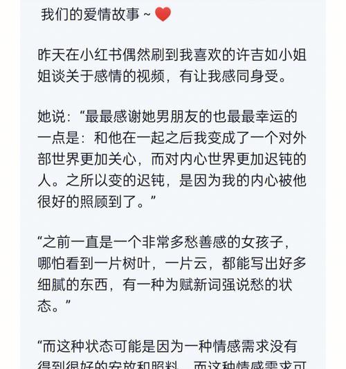 网恋男友分手后不理我怎么办？挽回的正确方法是什么？  第3张