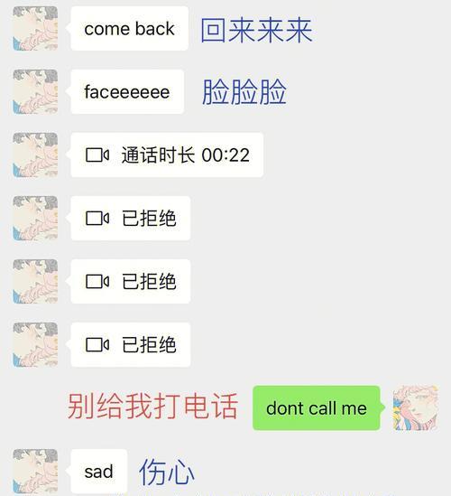 网恋男友突然冷淡怎么办？如何应对网恋中的情感变化？  第1张