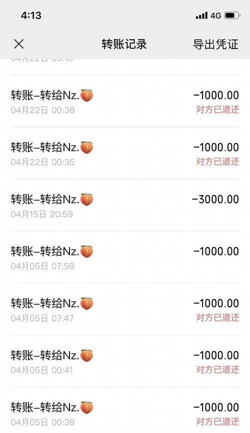 网恋男友突然消失怎么办？如何挽回爱人的心？  第2张