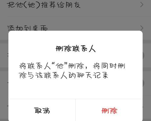 网恋男友突然消失怎么办？如何挽回爱人的心？  第1张