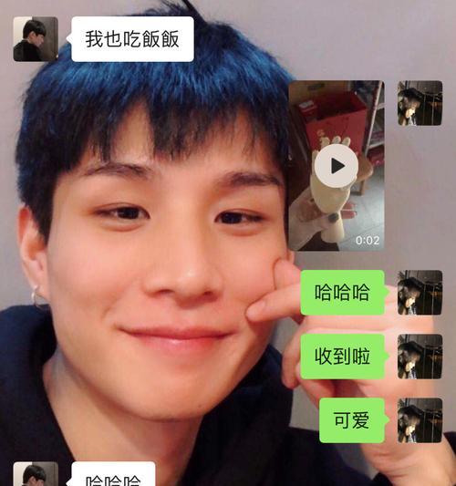 网恋男友不信任我怎么办？如何重建信任？  第3张