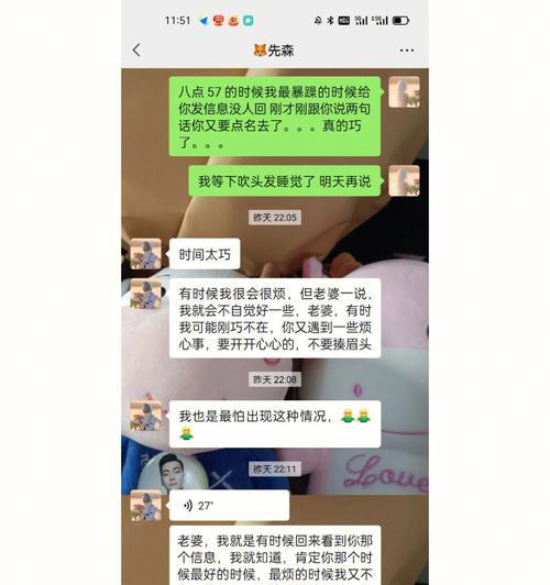网恋男友对我厌烦了？如何解决网恋中的感情问题？  第1张