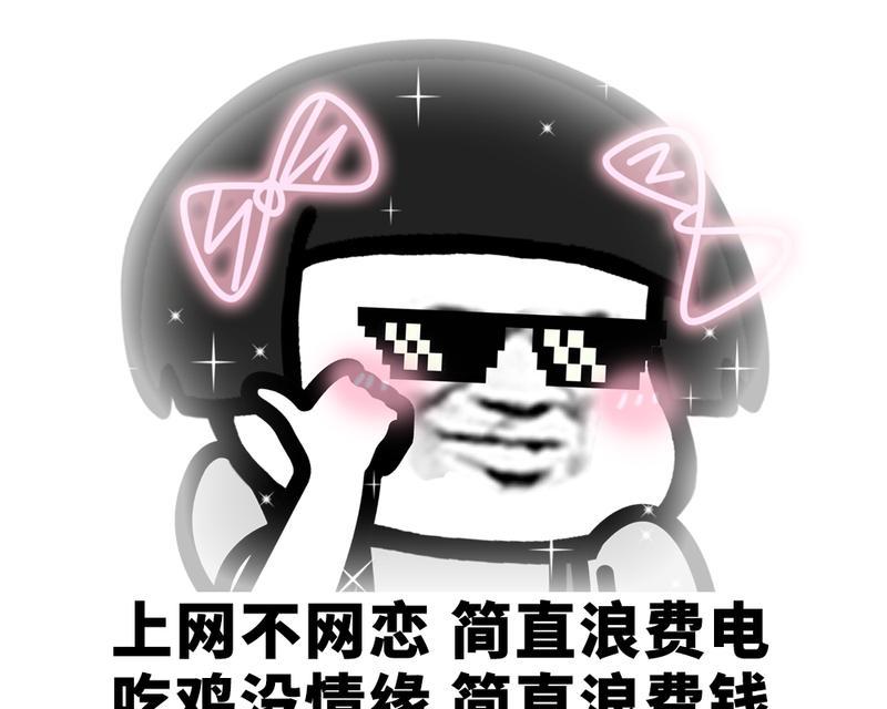 网恋女友提出分手怎么办？如何挽回网恋中的爱情？  第1张