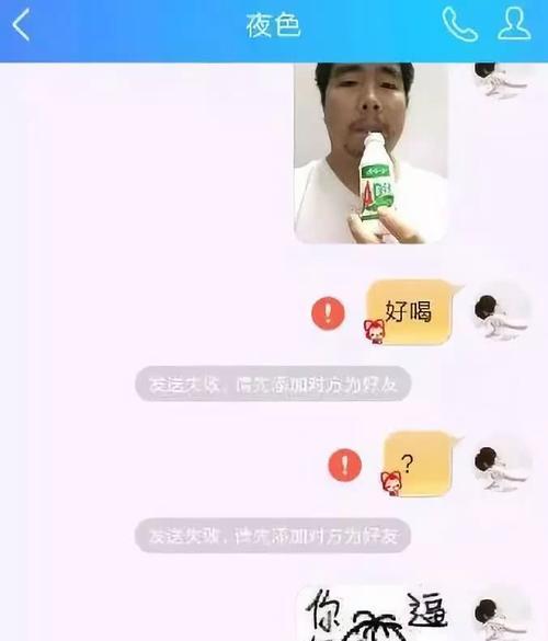 网恋三个月被拉黑怎么办？如何处理这种情况？  第1张