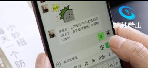 网恋三个月被拉黑怎么办？如何处理这种情况？  第3张
