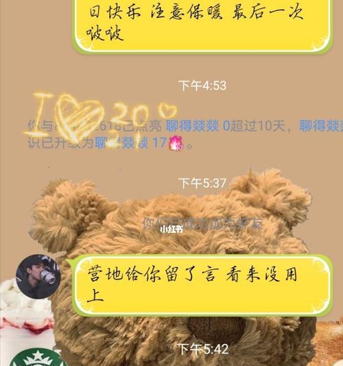 网恋挽回男友最有效的话是什么？如何用言语打动他的心？  第2张