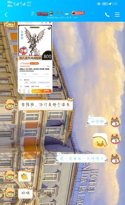 网恋异地恋如何维持感情稳定？有效沟通技巧有哪些？  第1张