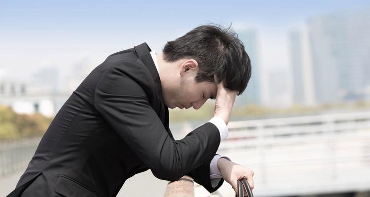 忘不了前任该如何选择：离婚还是放手？  第3张