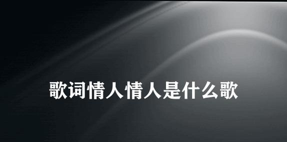 忘不了情人怎么办？如何处理分手后的感情困扰？  第2张