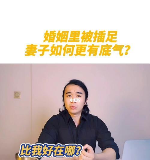 为什么老公对你不好这点真的很重要？如何改善夫妻关系？  第1张