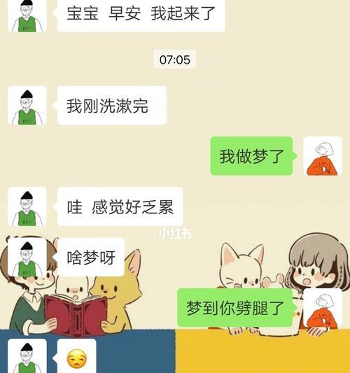男朋友劈腿闺蜜的原因是什么？如何预防这种情况发生？  第2张