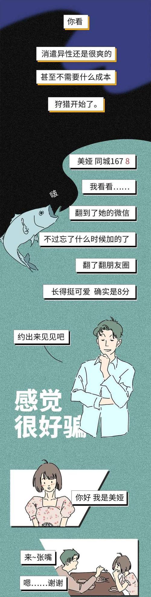 为什么男友突然对我冷淡了？如何应对感情降温？  第1张