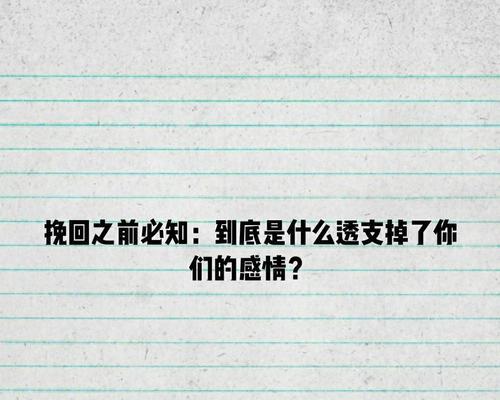 为什么闹分手的理由断定？分手前兆有哪些？  第3张