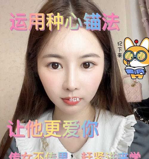 为什么女人不会爱上你？谈恋爱技巧有哪些？  第1张