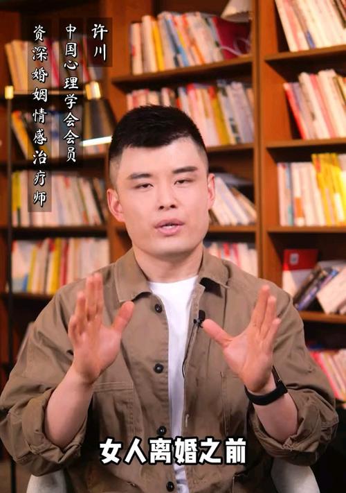 为什么漂亮女人离婚？探究背后的真实原因是什么？  第3张