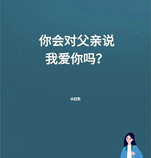 为什么情人把我删了？难道她已经不爱我了吗？  第2张