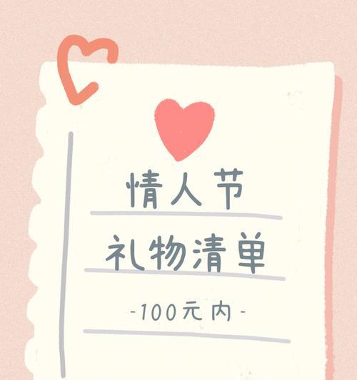 为什么情人把我删了？难道她已经不爱我了吗？  第3张