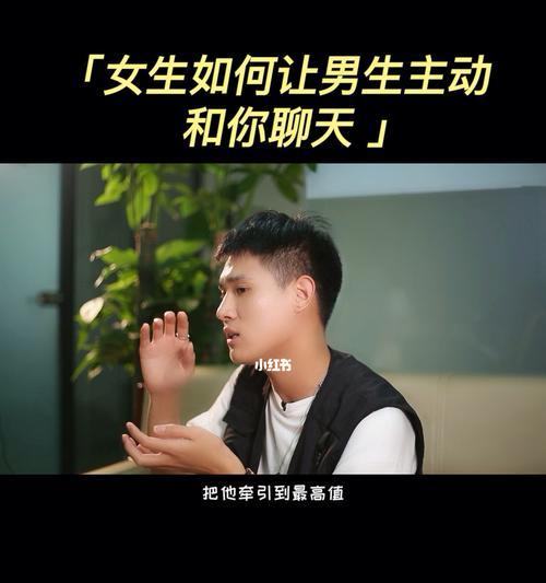 为什么现在男生都不主动了是因为不喜欢吗？探究现代恋爱中的主动性缺失问题  第3张