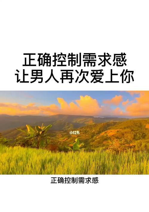 为什么男生不主动分手？如何解析他们的心理？  第2张