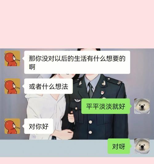 异地恋吵架原因是什么？如何有效解决？  第3张