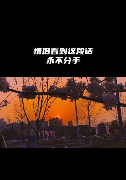 为什么有些人会和自己深爱的人分手？分手背后的心理原因是什么？  第1张