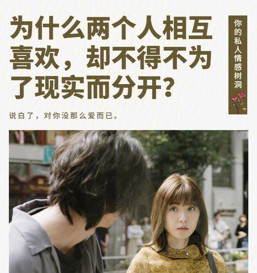 为什么有些人恋爱频繁一点不合适就分手？分手频繁背后的心理原因是什么？  第3张