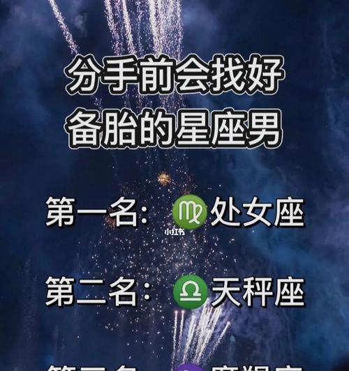 为什么总是被男生当备胎？如何识别并避免成为备胎？  第2张