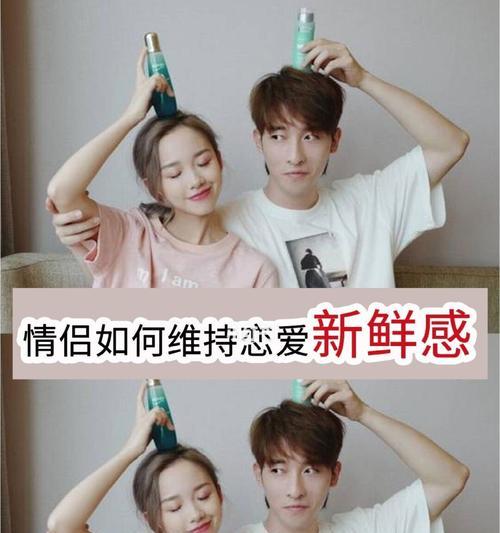 维持异地恋的最好方法合集？如何有效解决异地恋中的常见问题？  第1张