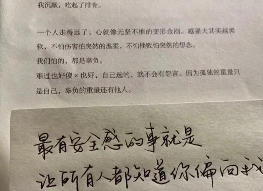 如何委婉地拒绝一个你不喜欢的人？拒绝后如何处理关系？  第3张