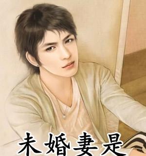 未婚妻对我很冷淡怎么办？如何改善我们的关系？  第1张