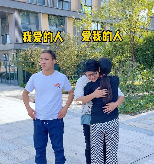 我爱的和爱我的人如何选择？选择爱情还是被爱？  第3张