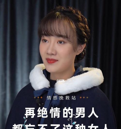 我爱上了别的男人忘不了他怎么办？如何处理这种情感困扰？  第2张