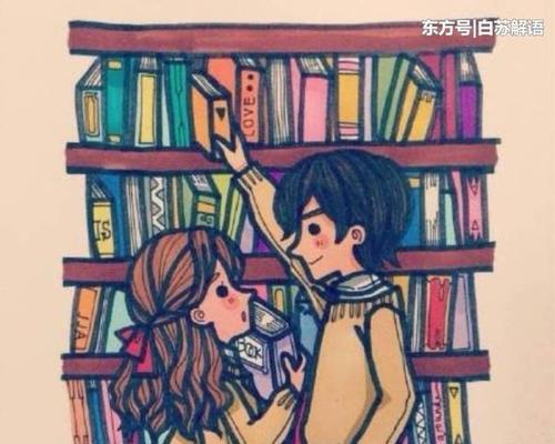 爱上已婚男人不理我怎么办？如何处理情感困扰？  第3张