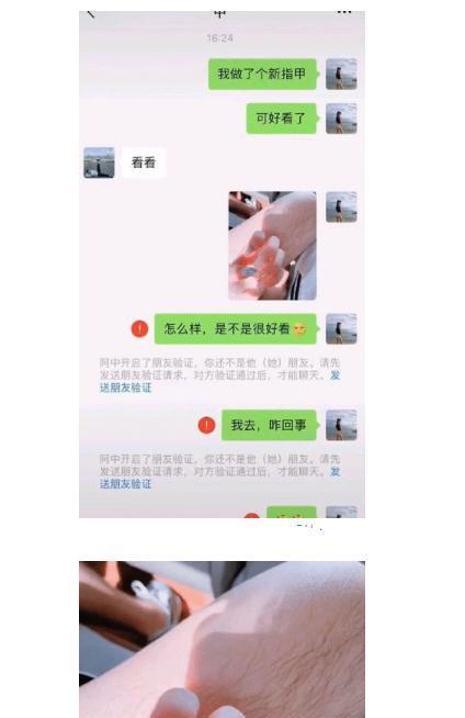 我把男友拉黑了他为什么不来挽回我？如何处理感情冷战？  第3张
