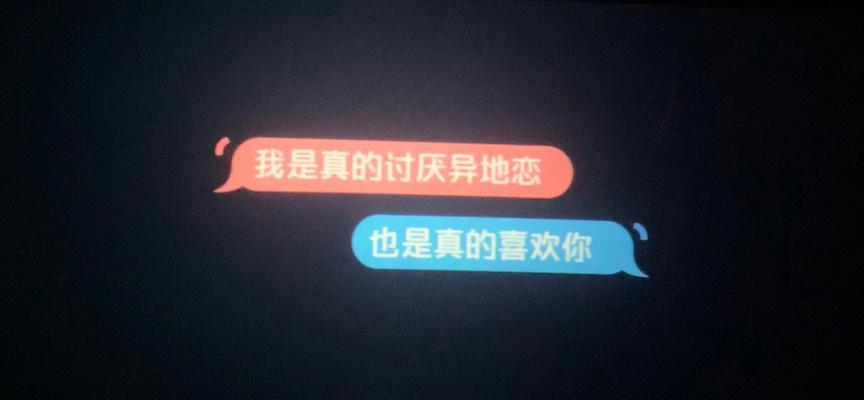 异地恋分手后如何挽回男朋友？挽回异地恋男友的有效方法是什么？  第3张
