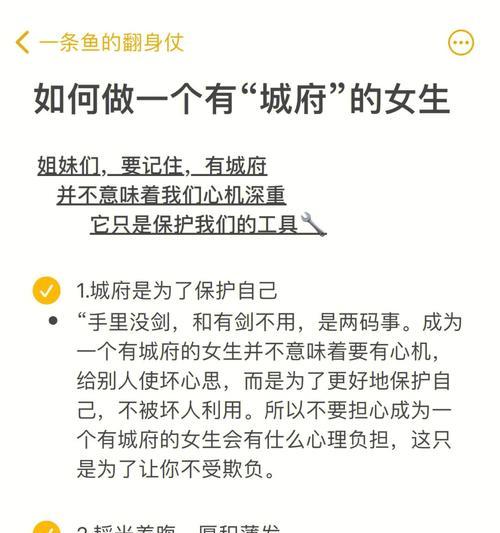 被喜欢的女孩拒绝后如何重新获得她的好感？  第3张