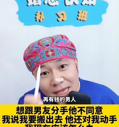 我比男友大7岁他却管得太紧怎么办？如何处理年龄差异带来的关系问题？  第2张