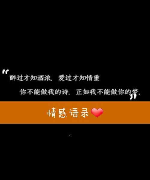 如何处理不喜欢男友却喜欢上别人的情感困境？  第1张