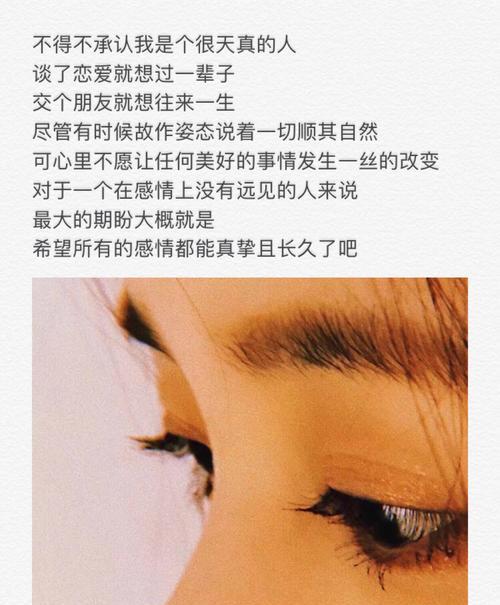 面对男友指责冷暴力我该如何应对和沟通？  第2张