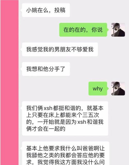 面对已婚男友，如何让他选择离婚？  第1张
