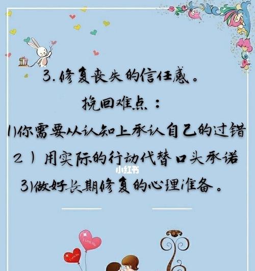 我对男友越来越冷淡所以分手应该怎么办？如何改善关系或正确分手？  第1张