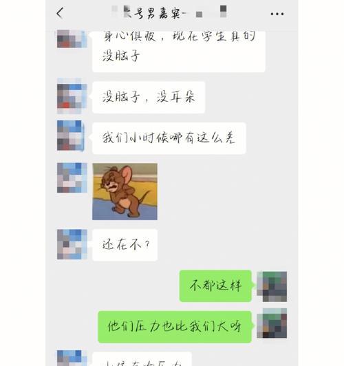 对象从不见面是喜欢我吗？挽回爱情的有效方法是什么？  第1张